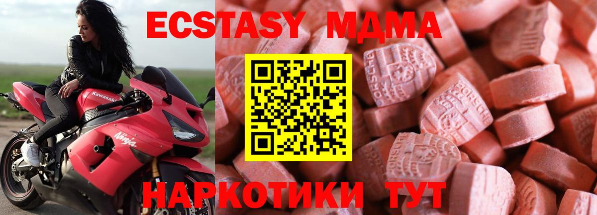 Шуя  ЭКСТАЗИ louis Vuitton  гидра рабочий сайт  Экстази  Вход с VPN  ЭКСТАЗИ mix 