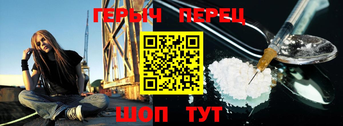 ГЕРОИН Афган Шуя