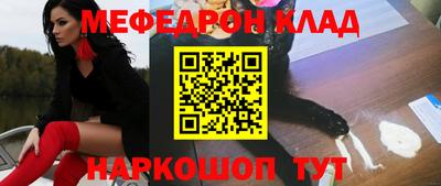 альфа пвп VHQ Будённовск