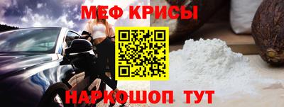 альфа пвп VHQ Будённовск
