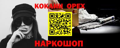 эйфоретик Бугуруслан