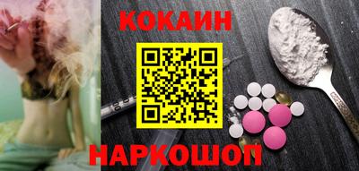 альфа пвп VHQ Будённовск