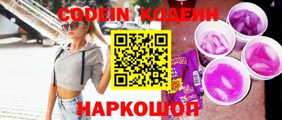 альфа пвп VHQ Будённовск