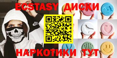 эйфоретик Бугуруслан