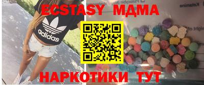 эйфоретик Бугуруслан