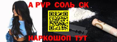 альфа пвп VHQ Будённовск