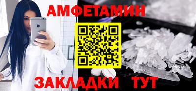 альфа пвп VHQ Будённовск
