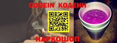 альфа пвп VHQ Будённовск