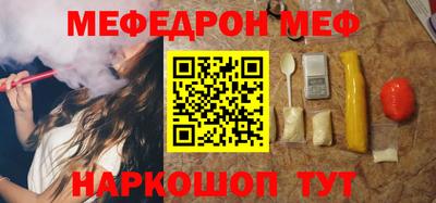 эйфоретик Бугуруслан