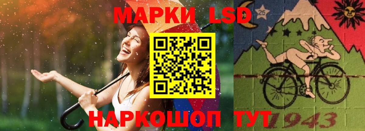ЛСД экстази кислота  LSD-25 экстази кислота  Шуя  Вход с VPN 