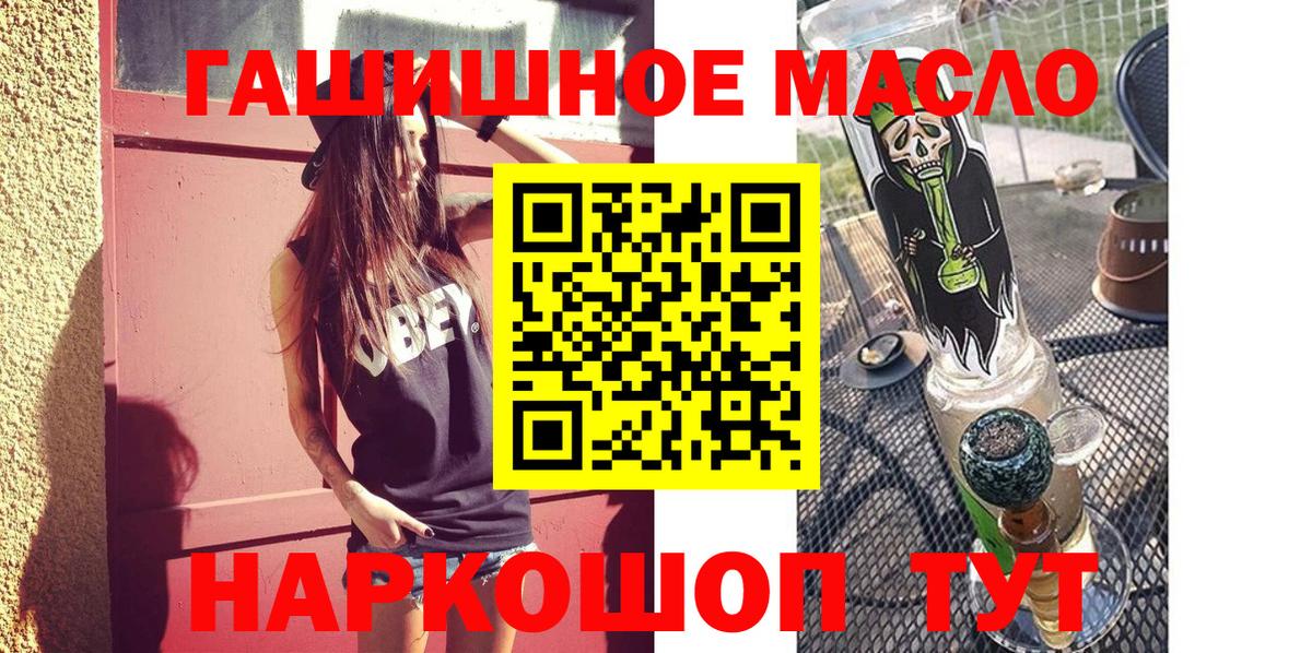 Дистиллят ТГК вейп Шуя