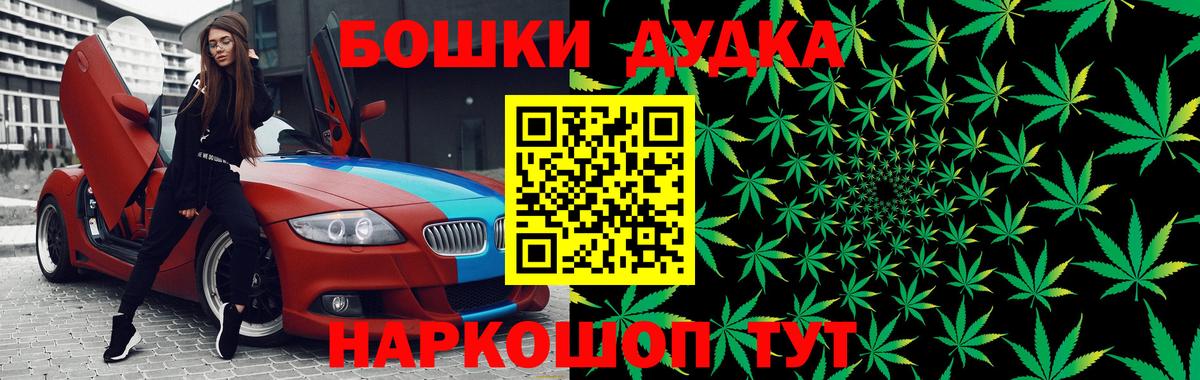 Марихуана SATIVA & INDICA Шуя